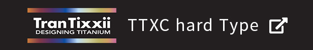 TTXC 硬質(zhì)型
